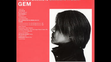坂本龍一 GEM GEM — 坂本龍一 | Last.fm