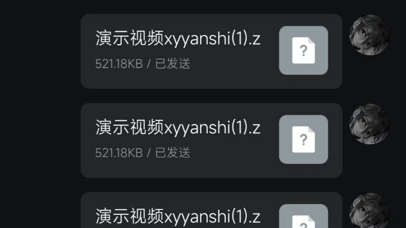 QQ下载的文件如何解压?哔哩哔哩bilibili