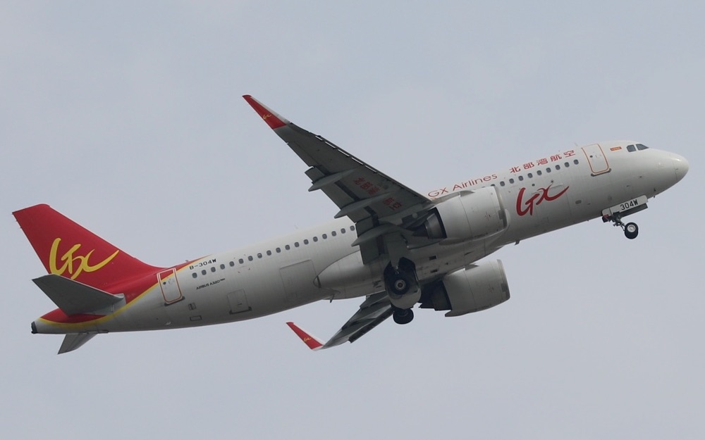 「4k cgo」北部湾航空a320郑州新郑机场起飞_哔哩哔哩_bilibili