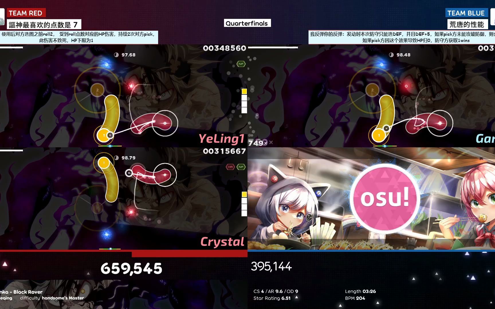 [图]【Osu! Yutang Cup 100% Orange Juice Edition QF】 謳神最喜欢的点数是7 vs 荒唐的性能