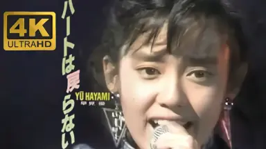 早見優-哔哩哔哩_Bilibili