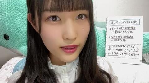 21 03 24 田村菜月 Stu48 哔哩哔哩 Bilibili