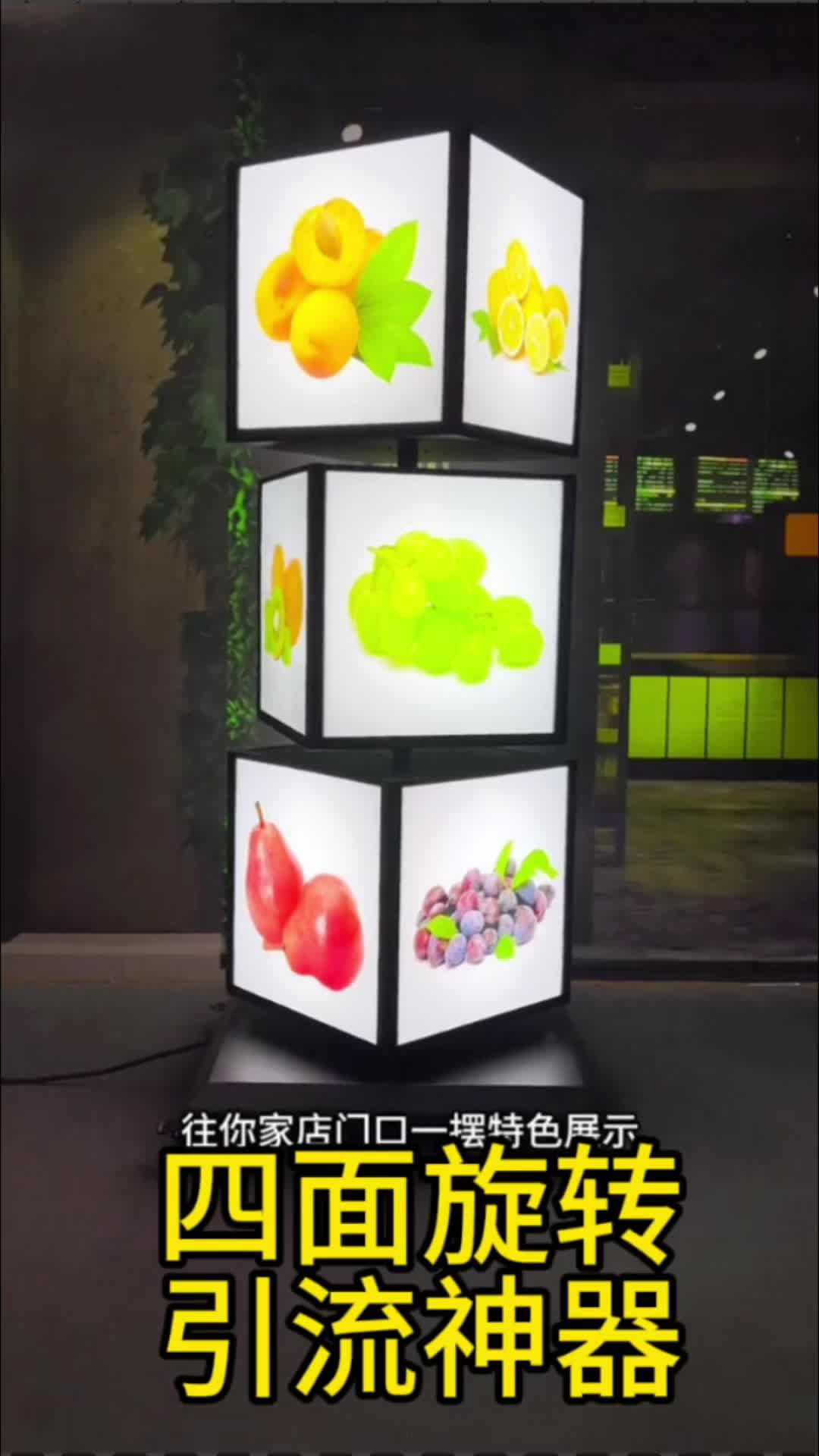 旋转的灯箱多吸引人往你家店门口摆特色展示