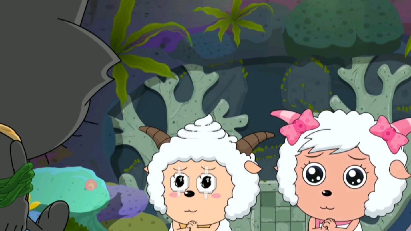 奇思妙想喜羊羊 56 深海寻宝(4)