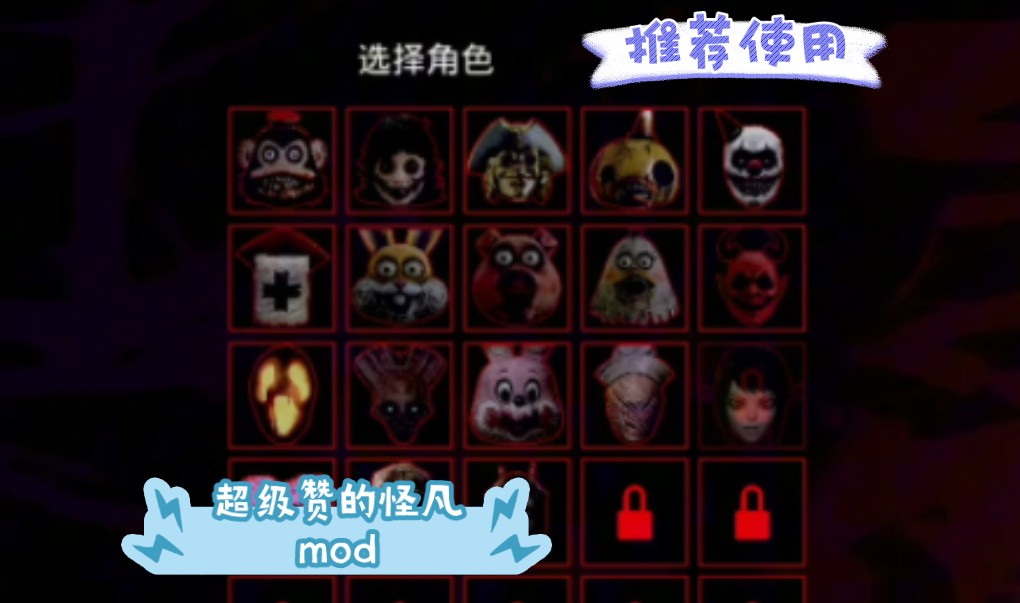 怪物与凡人: 优质MOD!《只是另一个黑暗欺骗: 怪物与凡人MOD》讲解全部修改内容!哔哩哔哩bilibili