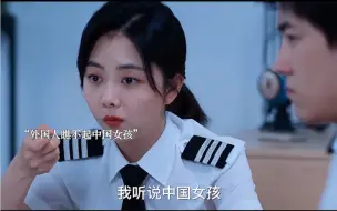 Tải video: 女飞行员的一个行为，赢得了在场所有人的尊重！