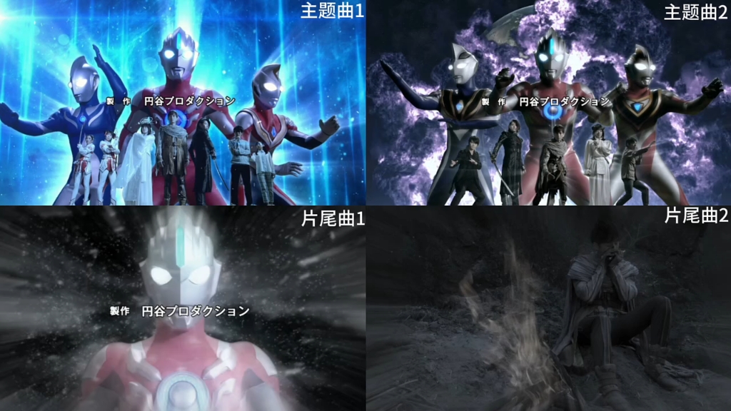 【蓝色奈克赛斯奥特曼】新作上线,快来看看!