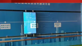 五洲视界互动滑轨屏多屏联动控制系统智能开合触屏液晶一体机展厅展馆定制