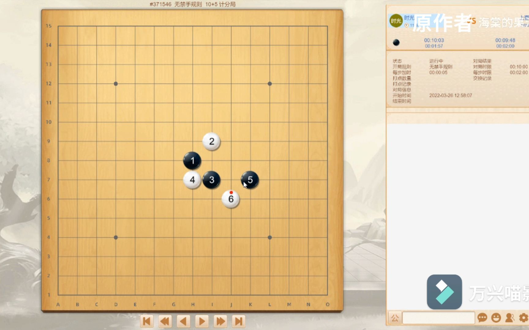 活動作品五子棋八卦陣破解方法2原作者海棠的果汁掉了