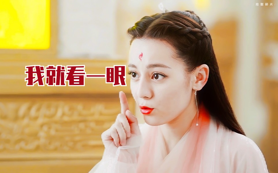 我就偷偷看一眼给我吃一口吧29610761610629哈哈哈哈哈
