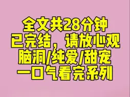 Download Video: (完结文）我和裴钰结婚一周年的纪念日，收到了他送来的离婚协议书。空中却突然飘起一些类似弹幕的聊天框。【别签啊，喜欢男主会变得不幸，回头看看你老公吧。】