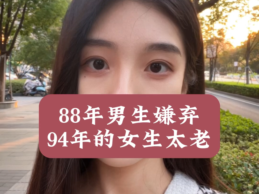 苏州找对象可以dd(身高 学历 年龄)匹配哦~哔哩哔哩bilibili