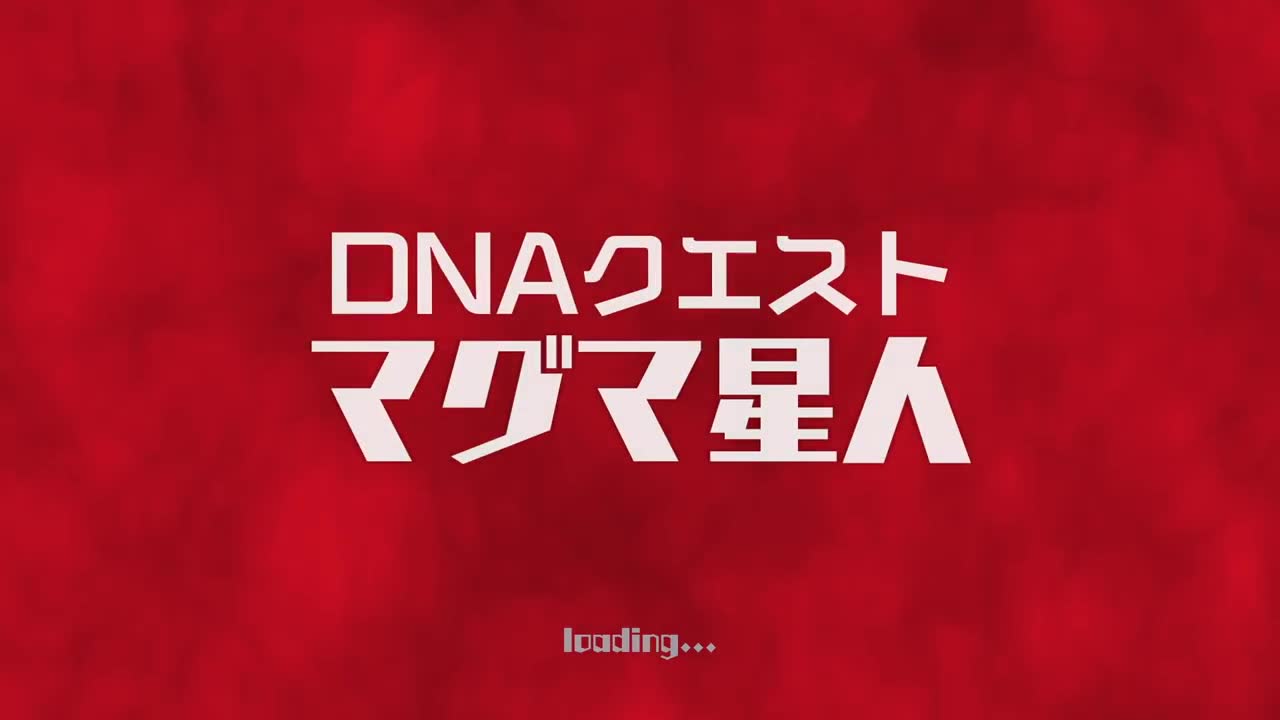 【奧特怪獸決鬥馴獸師】dna三連戰:馬格馬內隆噶基路伯