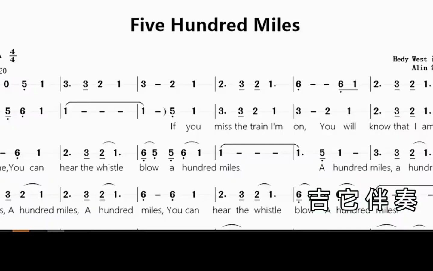 [图]Five Hundred Miles - 五百英里【动态简谱 + 吉他伴奏】