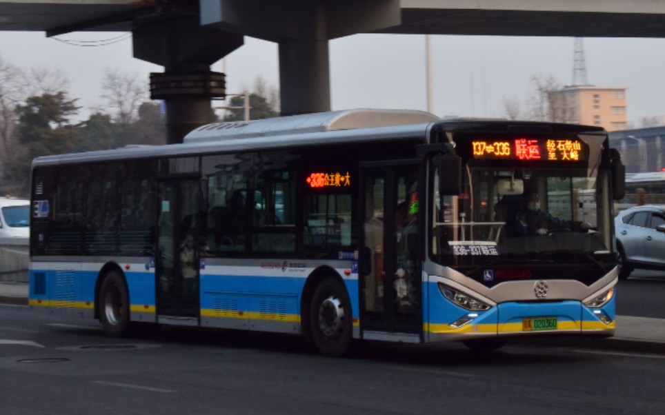 【临时61调度】北京公交pov:336路74337路联运(慢车) 公主坟(西)