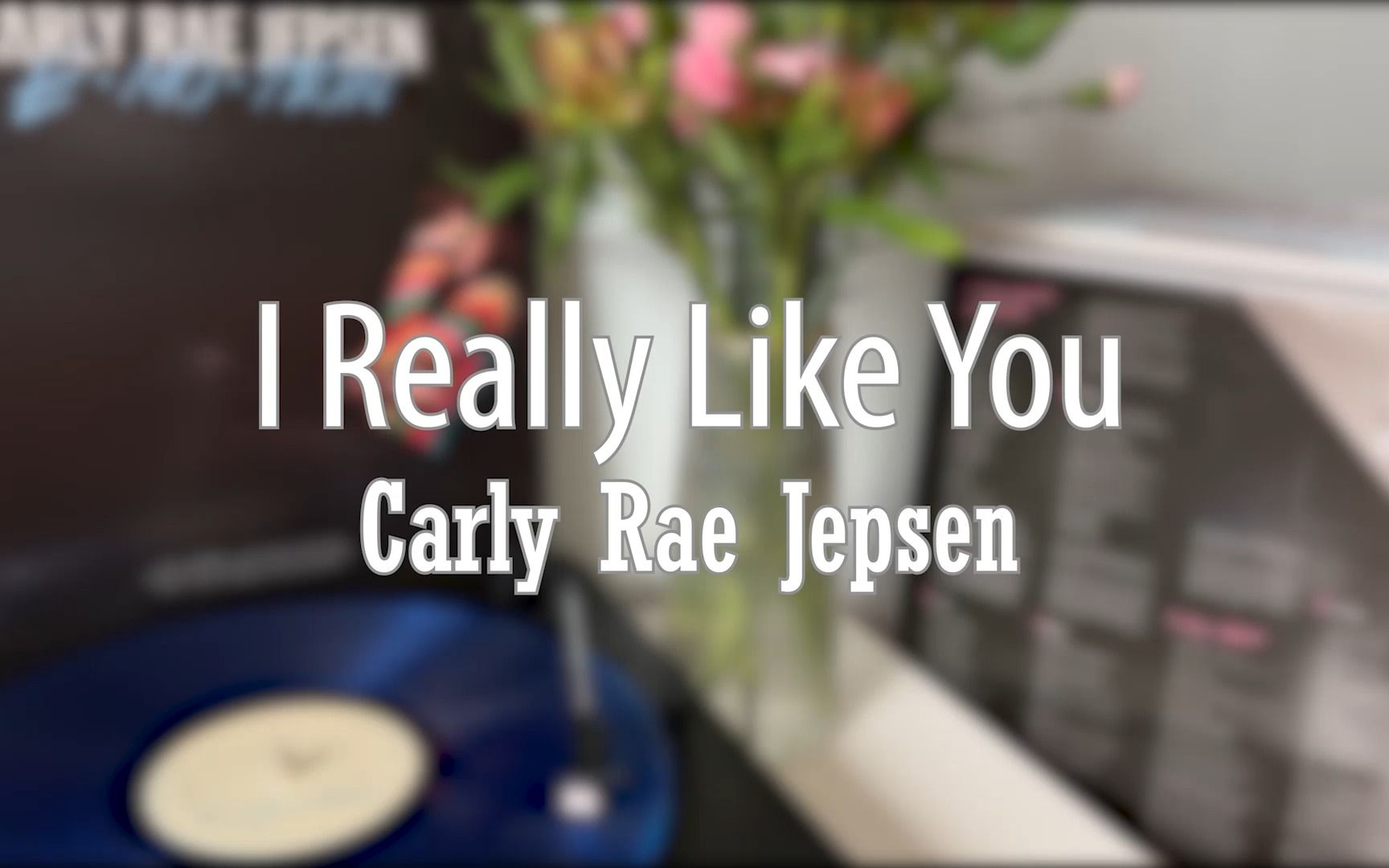 [图]Carly Rae Jepsen | I Really Like You 蓝色黑胶试听 | 我真的很喜欢你｜沂蒙山