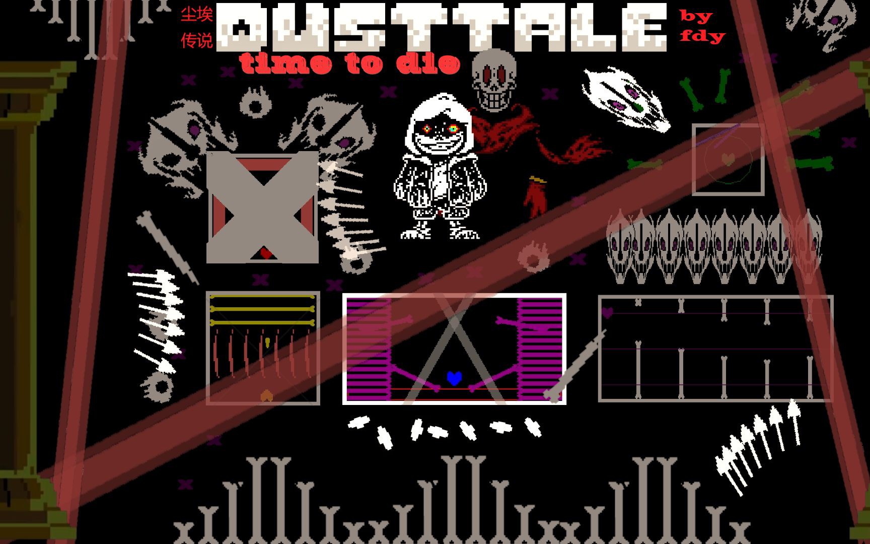 murdersansfightfdyptv改版一二阶段通关