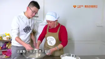 Download Video: 《舌尖上的惠州》第二十二期 走街串巷 寻味惠东小吃