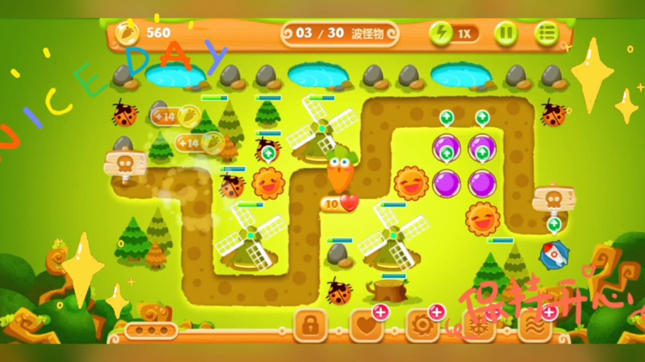 保卫萝卜2第21关和第22关