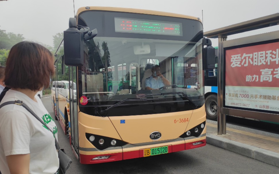 【大连公交】日常025:滨海路西段秋名山:49路比亚迪k8ba莲花山下坡弯