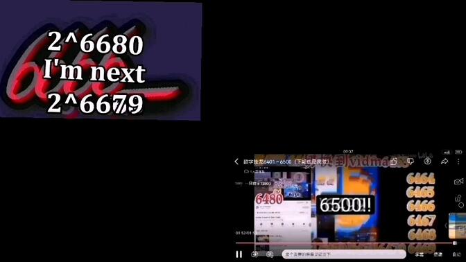 数字6681～7777（二代接龙）