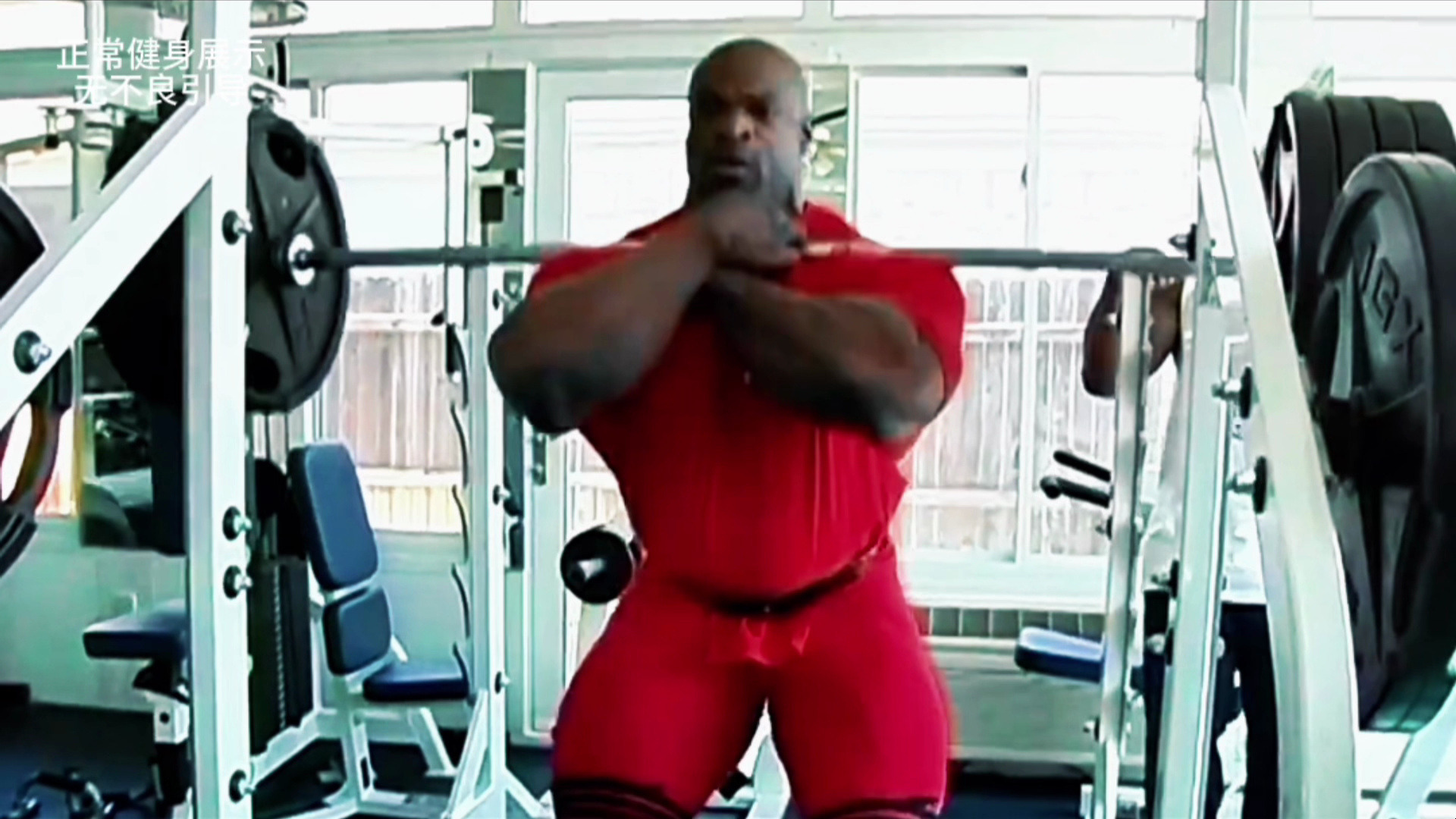 罗尼库尔曼朴实无华的一天