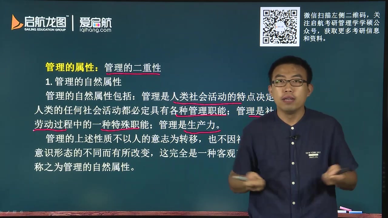 【云图图书旗舰店】周三多管理学之管理的二重性哔哩哔哩bilibili