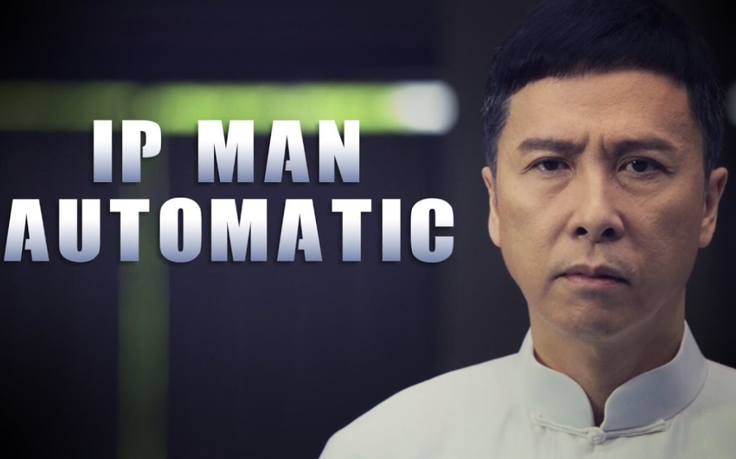 【4k】叶师傅,佛山谁最能打啊?