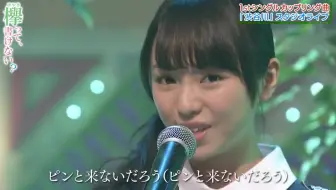Hdtv ゆいちゃんず 渋谷川 欅坂46 卒アル コレクション 16 04 11 欅って 書けない 哔哩哔哩 Bilibili