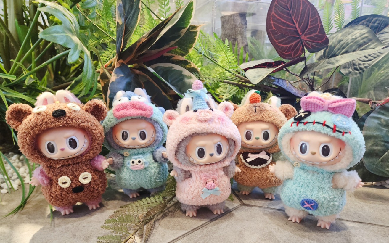 泡泡玛特labubu搪胶毛绒公仔盲盒娃衣手工编织娃衣套装