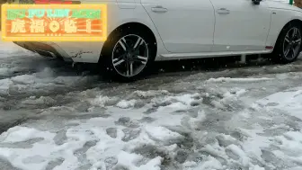 Tải video: 奥迪适时两驱quattro ultar的雪地表现！