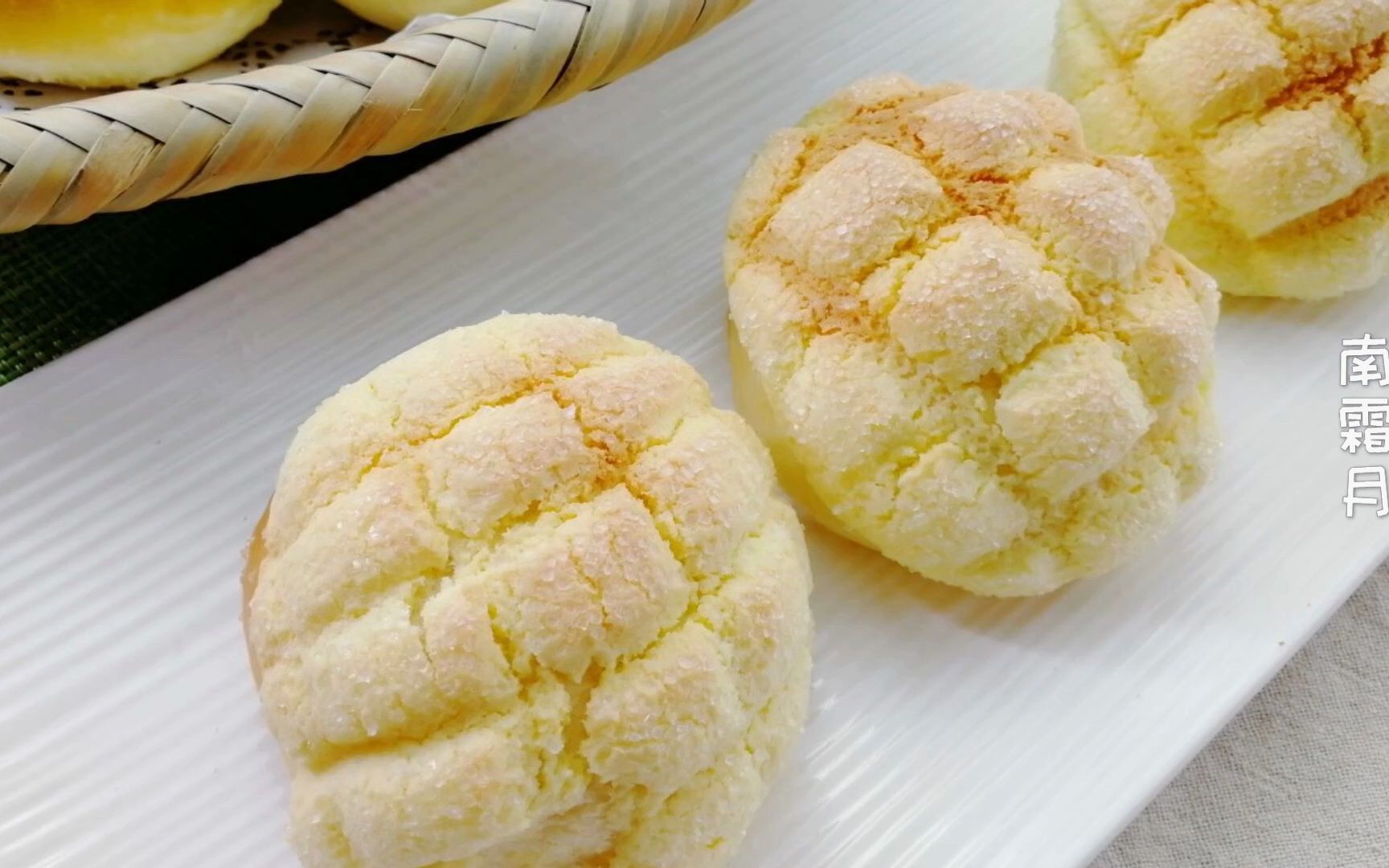 中种法制作原味菠萝包