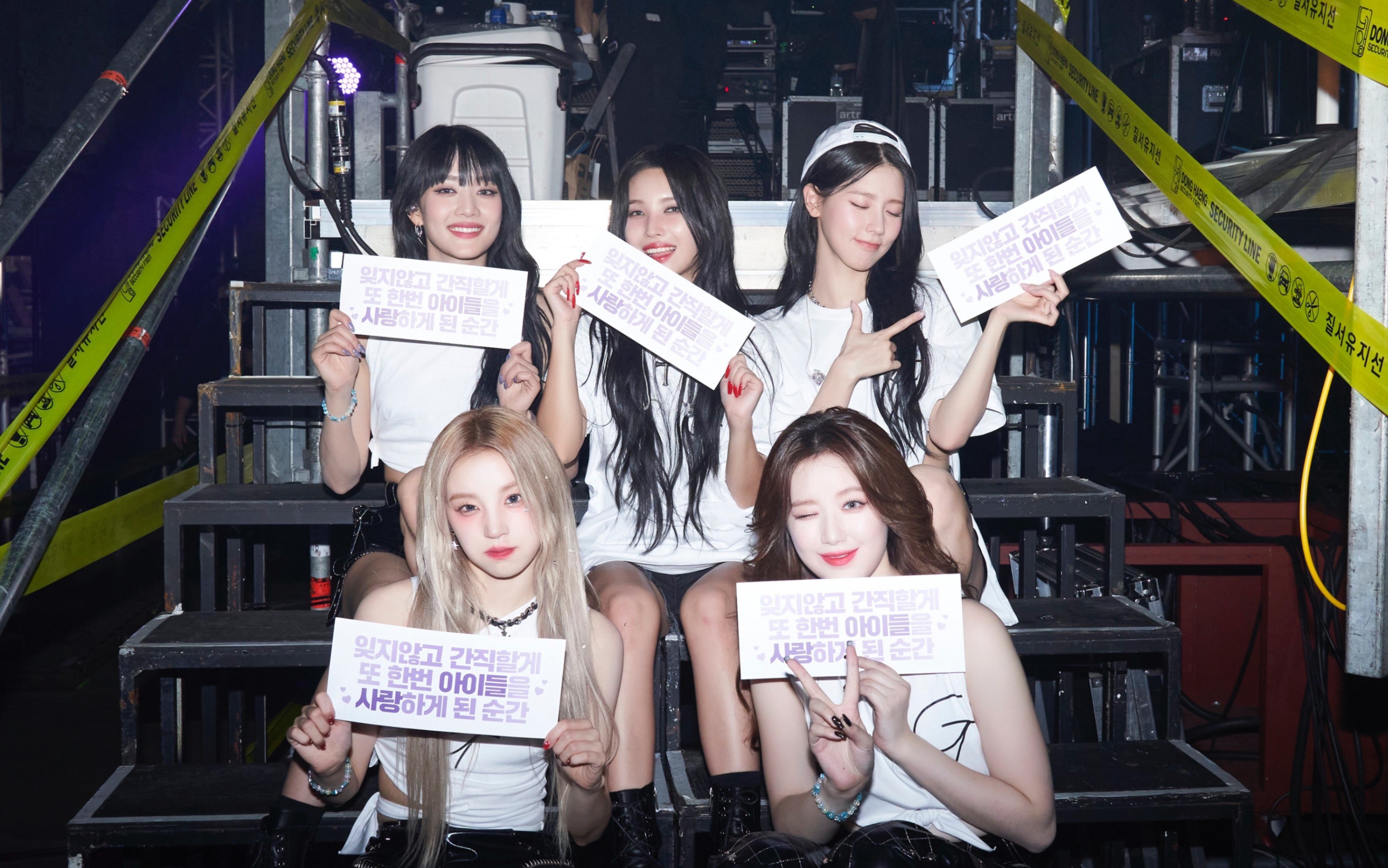 gidle | 娃ms2.0电子专拆专