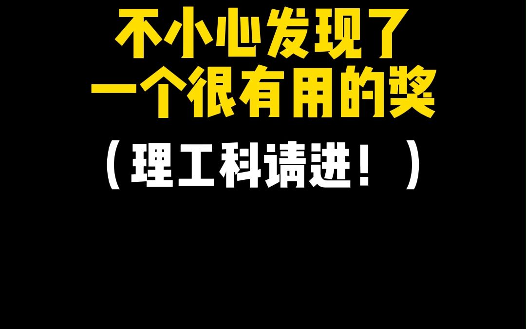 【奖金1000元】2023年第六届华教杯全国大学生数学竞赛哔哩哔哩bilibili