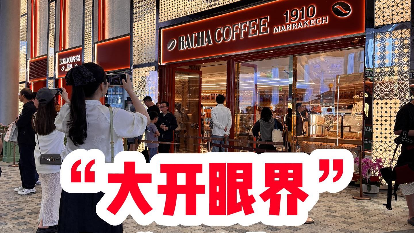 精品咖啡另类玩家BACHA｜复刻TWG茶零售思维