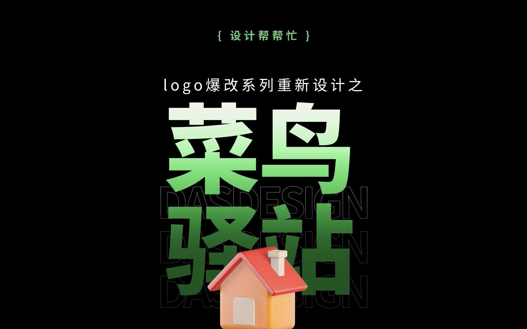 菜鸟驿站logo 宣传海报图片