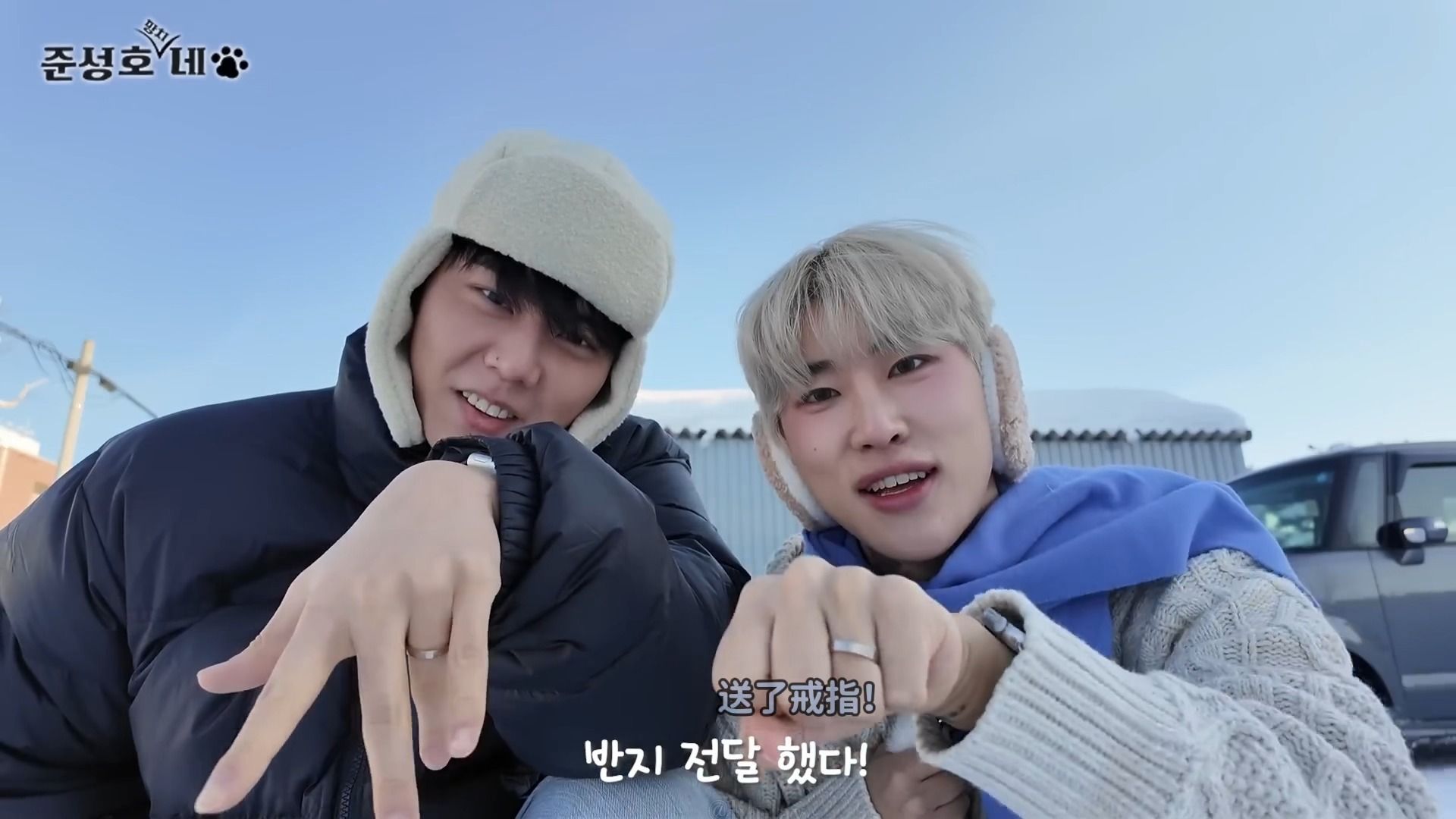 中字「俊成浩」申成浩送了情侣戒永远在一起 | 札幌vlog 3篇