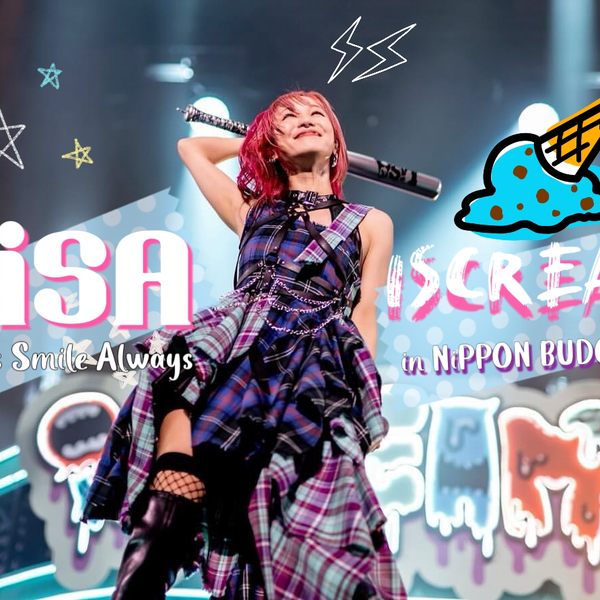 Gifu Villager】LiSA 呼喊出爱「LiVE is Smile Always~iSCREAM