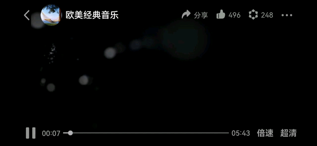 [图]《奇普里安.波隆贝斯库-叙事曲》《沸腾的生活》片尾曲