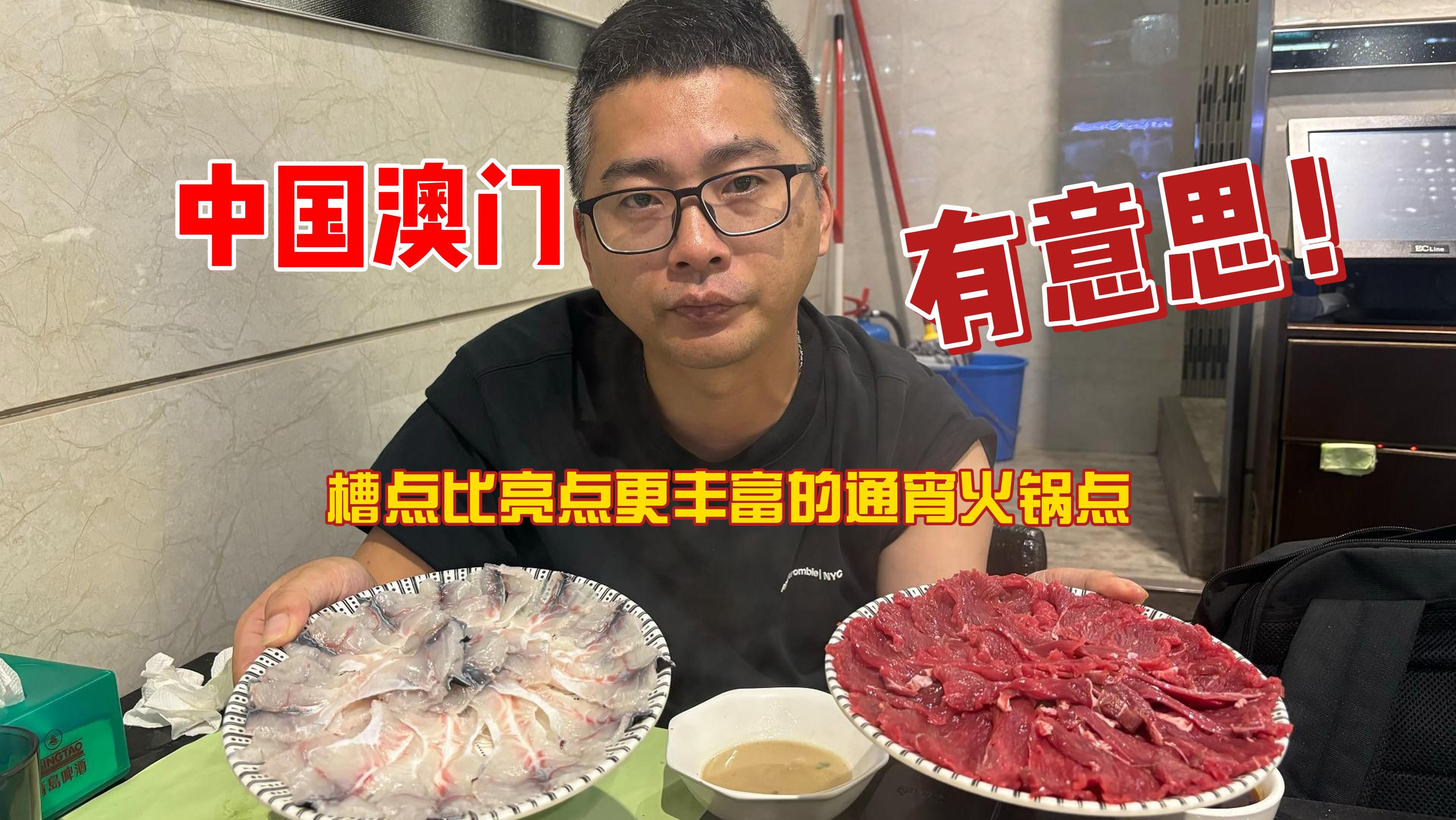 亮点有,槽点更不少,这家店“有意思”.哔哩哔哩bilibili