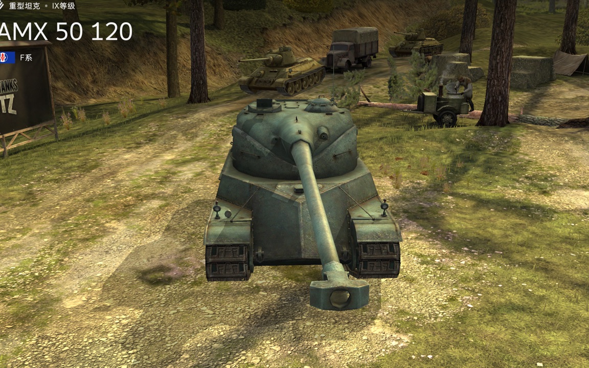610坦克世界闪击战微冷法鸡永不抬头amx50120