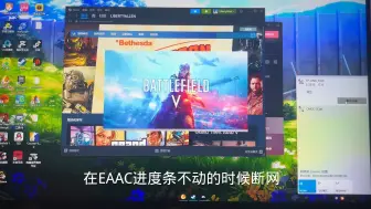 Download Video: EAAC卡进度条解决办法，简单又实用