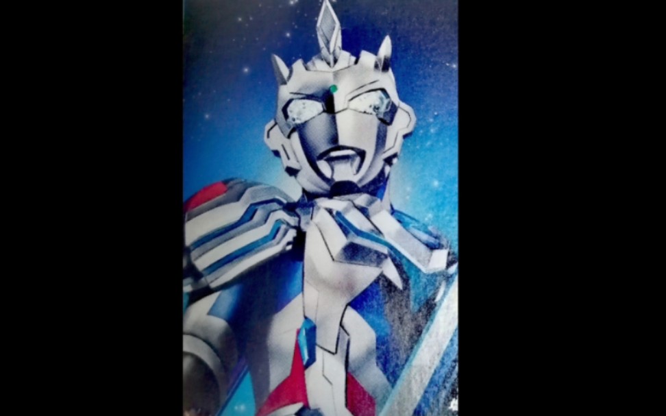 泽塔奥特曼阿尔法装甲战斗曲,标志为2020年自创