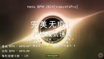 Скачать видео: 【冰与火之舞】用脚本速通Hello (BPM) 2024