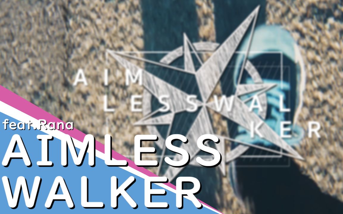 [中文字幕]Aimless Walker(漫无目的的行走者) / *Luna feat.Rana【Progressive House】哔哩哔哩bilibili