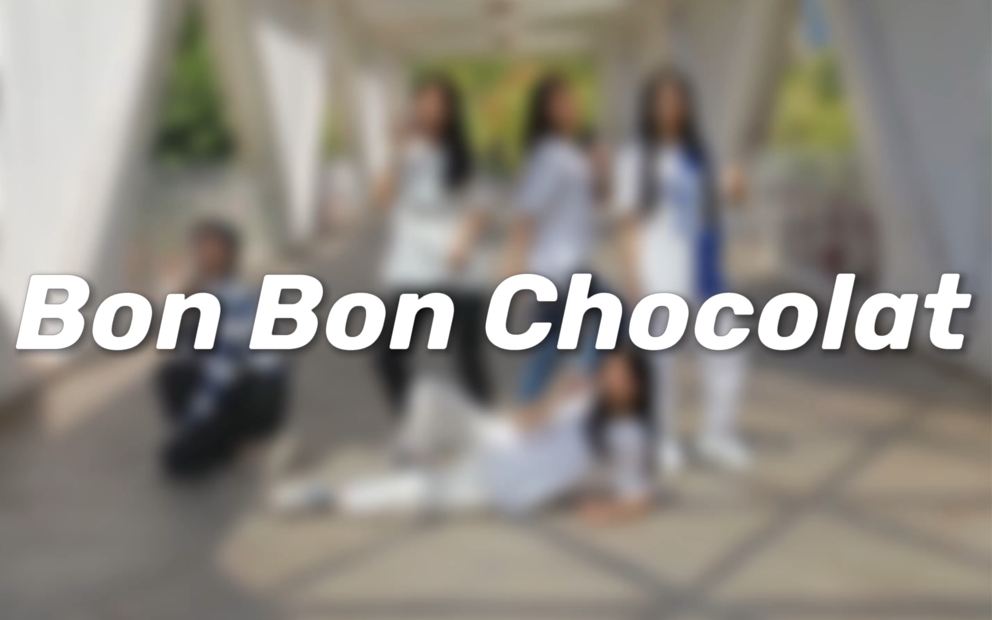 【福州屏东中学BOMER街舞社】Bon Bon Chocolat哔哩哔哩bilibili