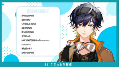 chain BOMBER!!! いゔどっと めいちゃん 雪見 Sou／あげいん／めいちゃん／Bee／Ivu.／雪見】花丸哔哔只给好
