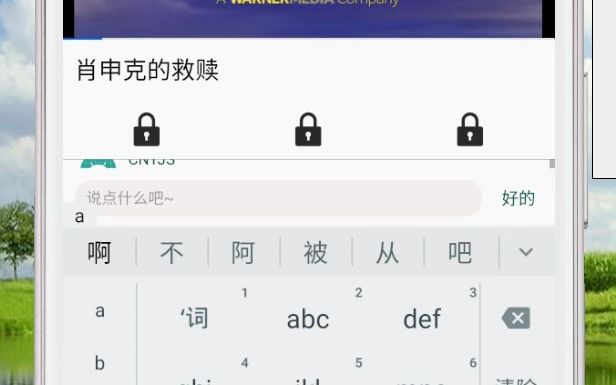 视频推荐appandroid源码20200627225031105哔哩哔哩bilibili