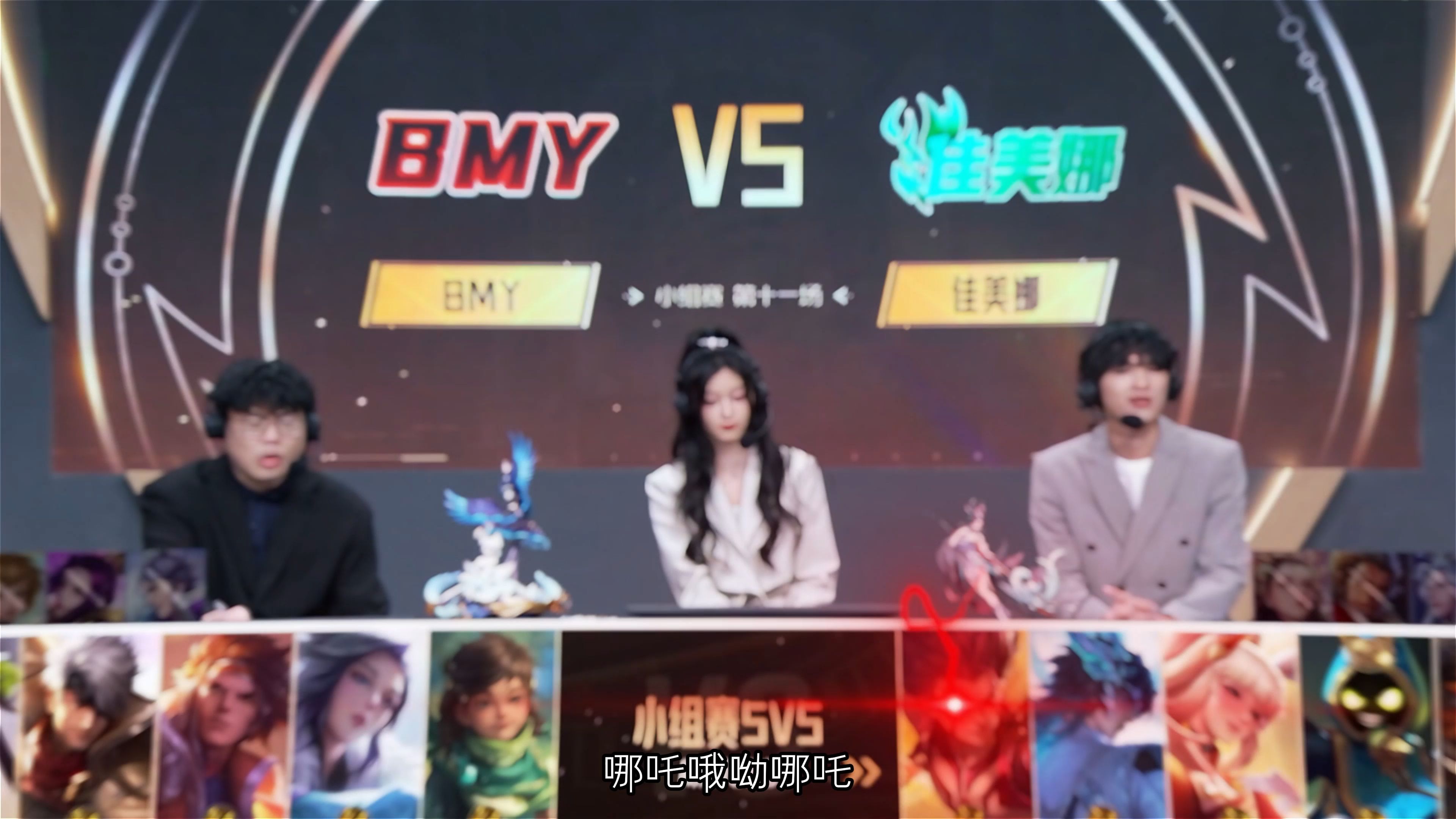 #良程哪吒-小宏天下无双-小宏天下无双-哔哩哔哩视频