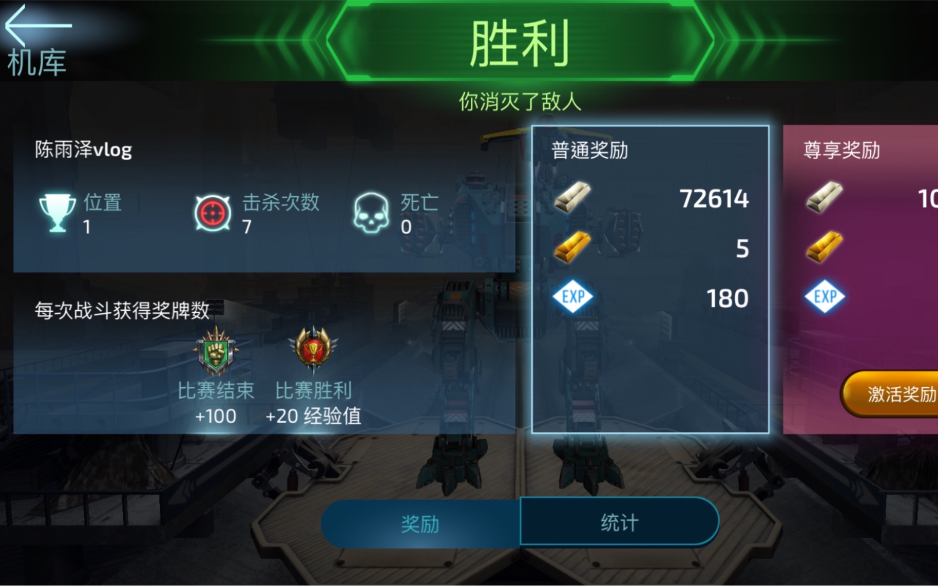 Robot Warfare:机器人战争哔哩哔哩bilibili